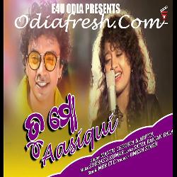 Tu Mo Aashique - Odia Song